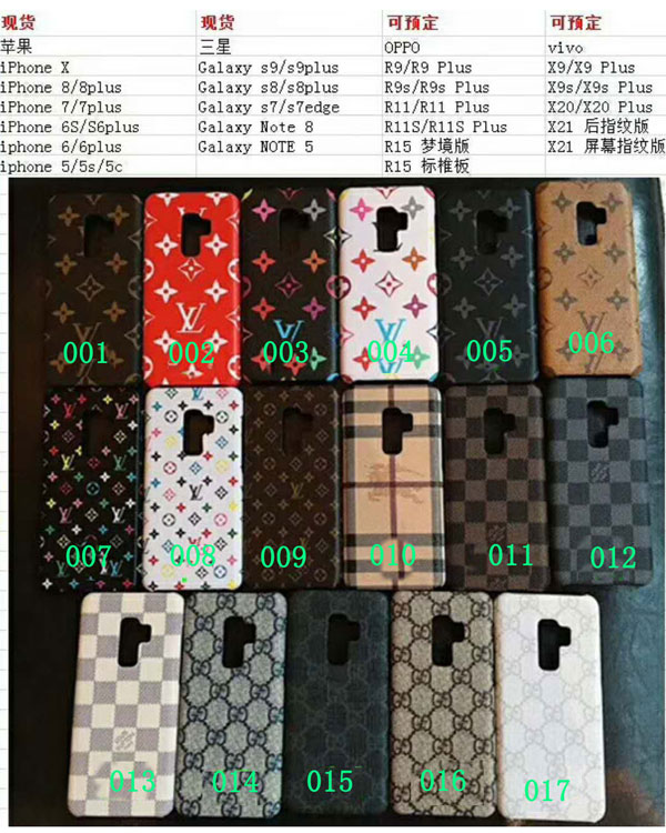 ブラントLouis Vuitton ギャラクシー s9/s9 plusケース