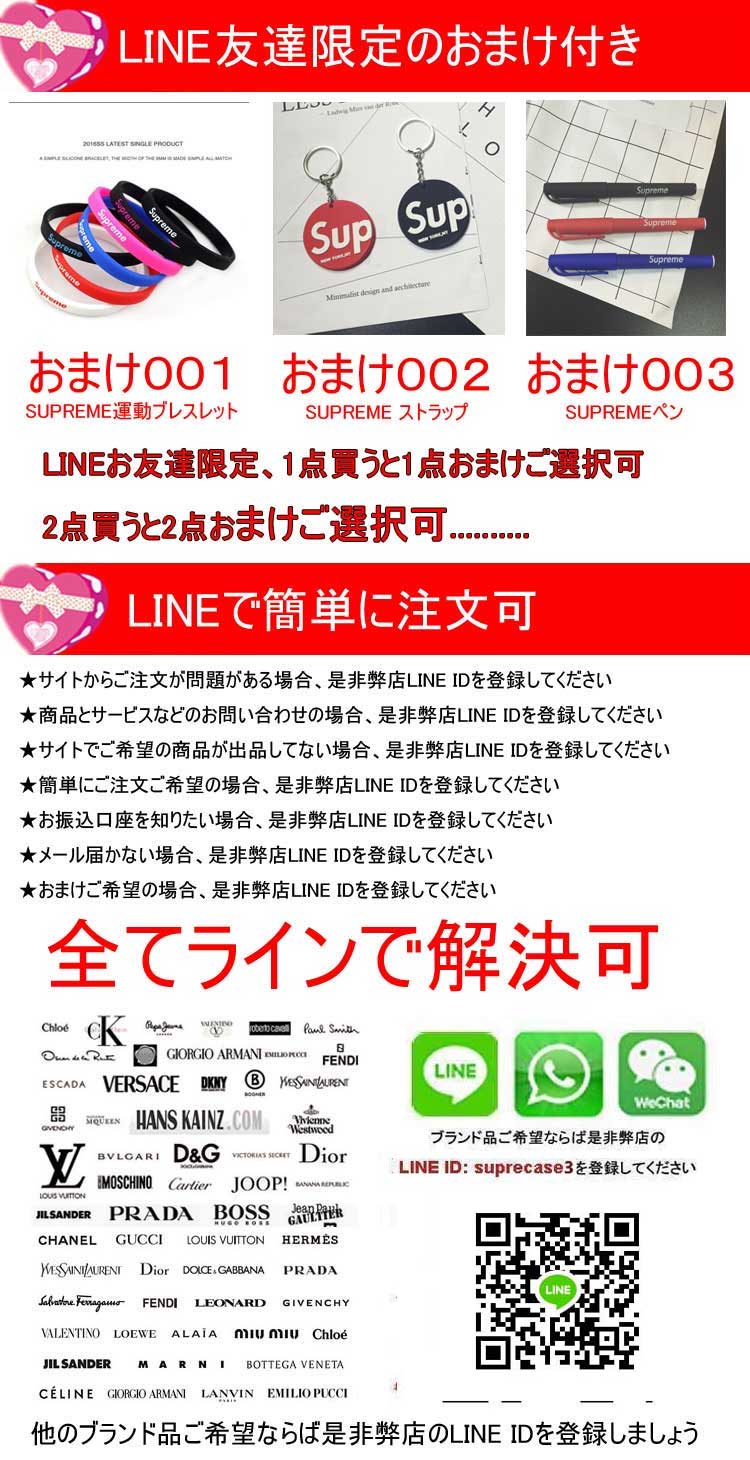line me