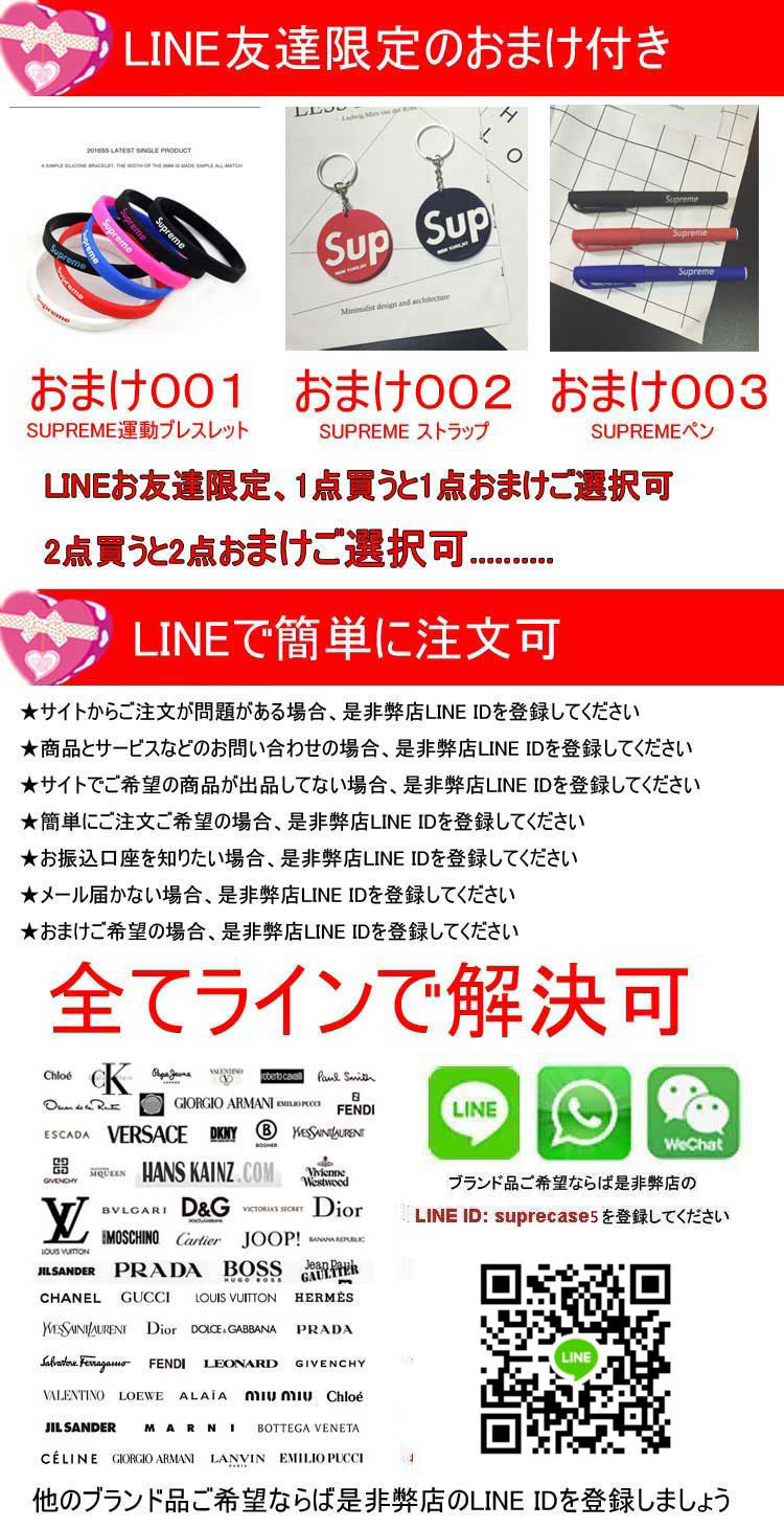 line id