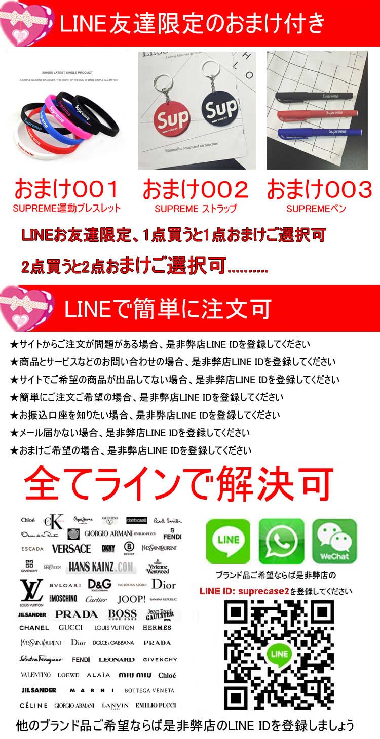 line me